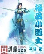 澳门精准正版免费大全14年新雅美健